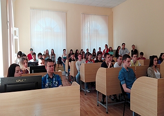 Высшее образование ИРТСУ